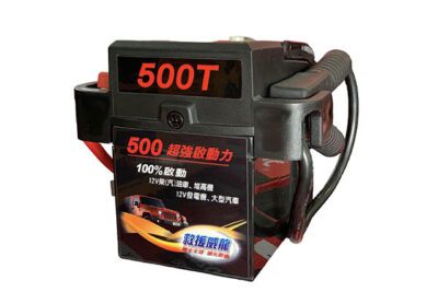Bộ Kích Bình Ắc Quy Ô Tô 500 CCA